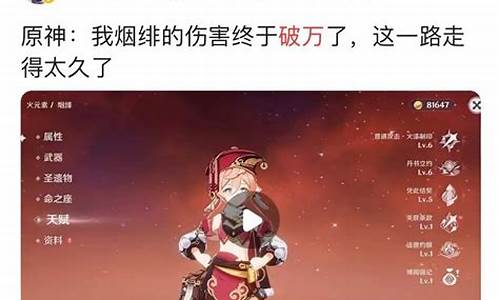 原神为什么没人练主角