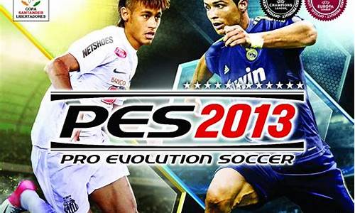 pes2013青年队必买球员_pes20