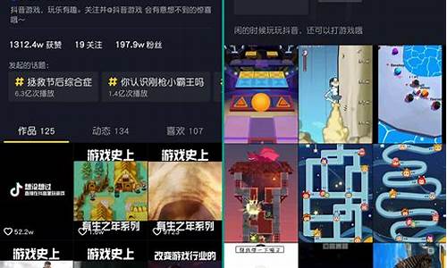 抖音小游戏_抖音小游戏免广告链接