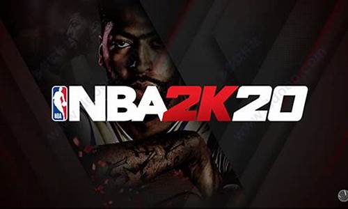 nba2k20破解版无限金币豪华存档_n