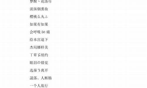 游戏名字简单干净女两个字_游戏名字简单干