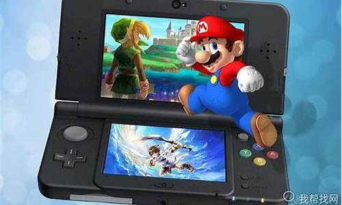 能玩3ds游戏的模拟器_能玩3ds游戏的