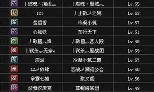 游戏名字大全1000个带瞎字_游戏名字带