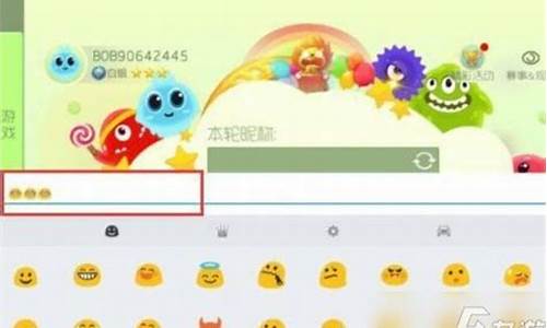 游戏里怎么设置空白名字显示_游戏里怎么设