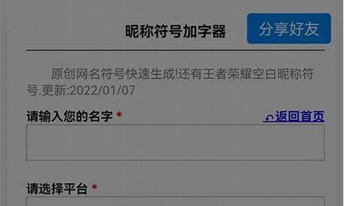 适合长期不换的游戏名王者_适合长期不换的