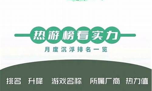 游戏排行榜2023俄罗斯方块_最新俄罗斯