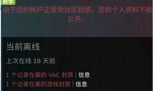 游戏封禁怎么解除_游戏封禁怎么解除限制