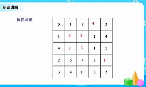 填数字游戏_填数字游戏1一9的玩法技巧