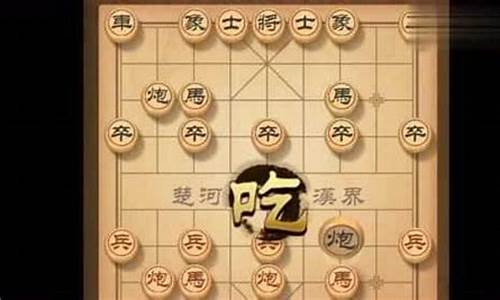 单机游戏象棋人机对战_单机游戏象棋人机对战怎么玩