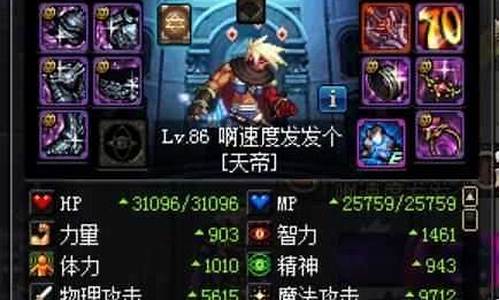 dnf脱机挂_dnf脱机挂是什么意思