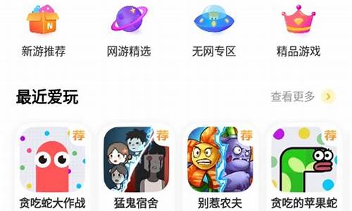 秒玩小游戏应用_秒玩小游戏应用 app