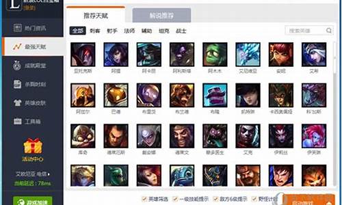 新浪lol_新浪lol战队