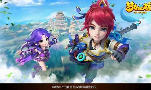 梦幻西游变态无限仙玉版本_梦幻西游无限仙玉最新版