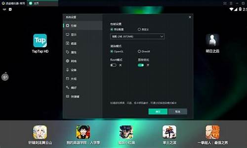 安卓模拟器哪个好用_安卓模拟器哪个好用2024