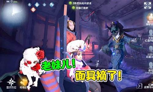 第五人格帅芒果前锋_第五人格帅芒果前锋视频