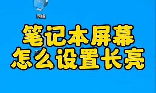 电脑一会不用就出现游戏广告_电脑一会不用就出现游戏广告怎么办