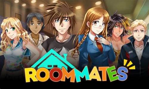 roommates游戏攻略_Roommates游戏攻略