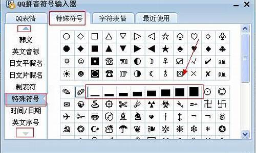 游戏名空白符号大全_游戏名称空白符号