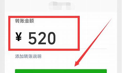 能微信到账的游戏_能微信到账的游戏有哪些