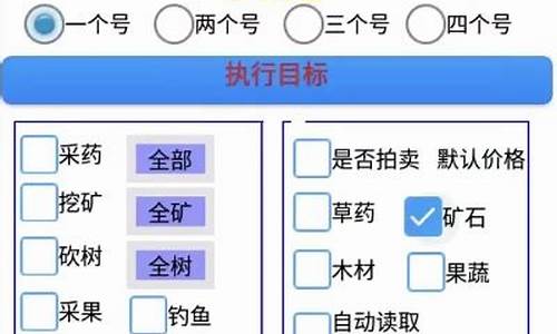 手机游戏怎么做APK_手机游戏怎么做APK